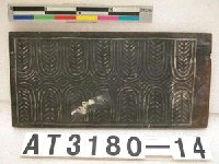 藏品(木雕板)的圖片